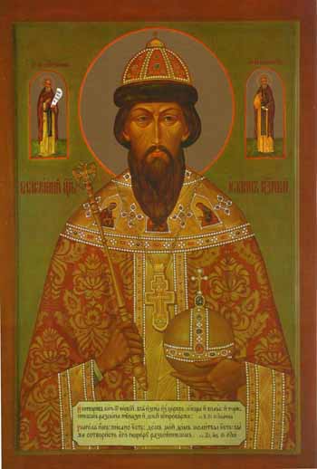 Икона Благоверного и Христолюбивого Царя Иоанна Грозного