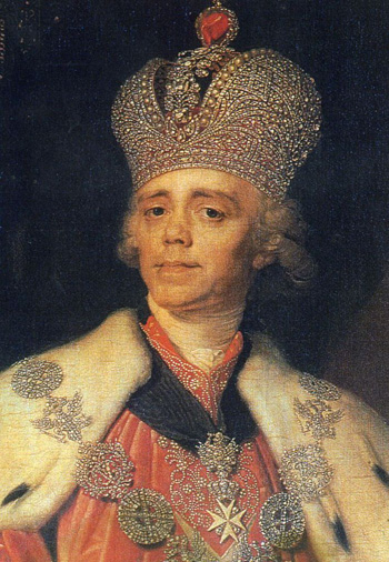 Портрет Императора Павла Первого в короне, далматике и знаках Мальтийского ордена