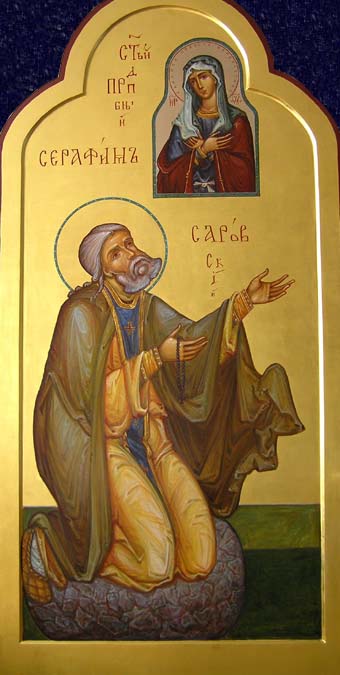 Икона Преподобного Серафима Саровского с иконой Богоматери УМИЛЕНИЕ