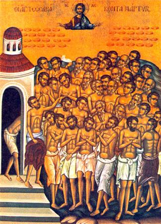 Икона сорока Севастийских Мучеников