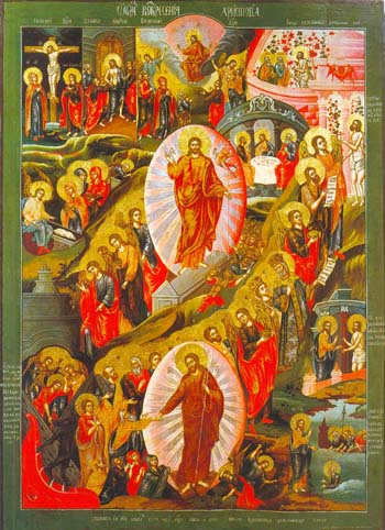 Воскресение Христово – Сошествие во ад