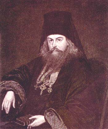 Портрет Святителя Игнатия Брянчанинова