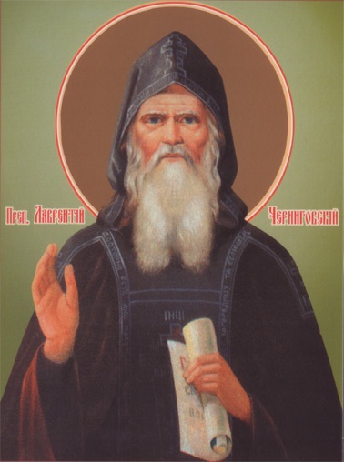 Икона Преподобного Лаврентия Черниговского