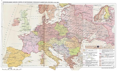 Территориальные захваты Гитлером к осени 1942 г.
