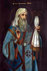 Икона Святителя Ионы, митрополита Московского и всея России, Чудотворца