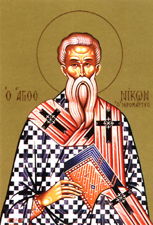 Икона Священномученика Никона епископа Сицилийского