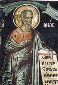 Фреска Пророка Амоса (из 12-ти малых пророков)