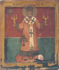Икона Святителя Митрофана Цареградского, Чудотворца. 2-я пол. XVIII в.