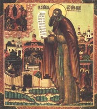 Икона Преподобного Геннадия Костромского, начало XVIII века