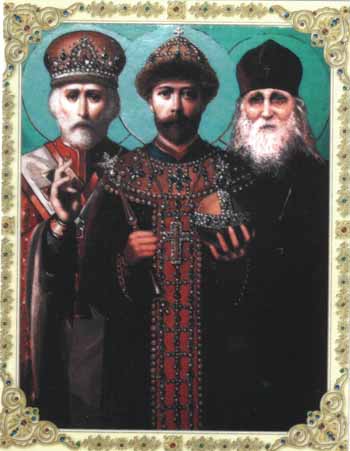 Икона "Три Николая"